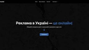HostAd - tool for Marketing